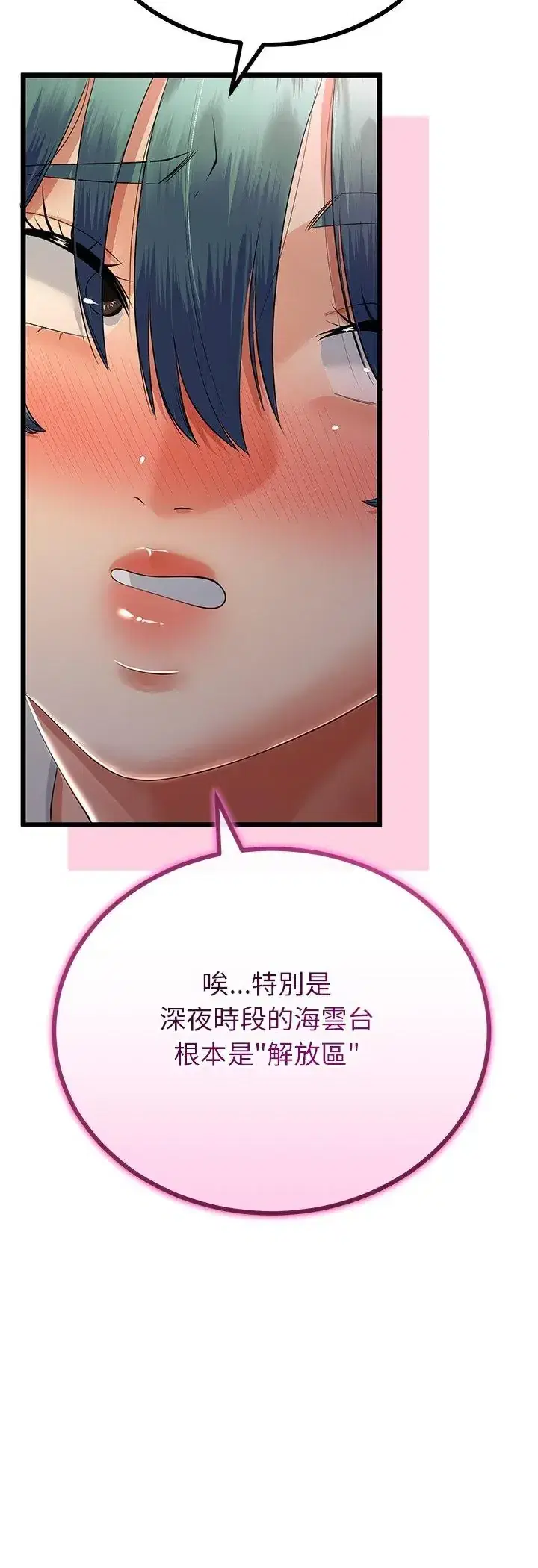 第72話