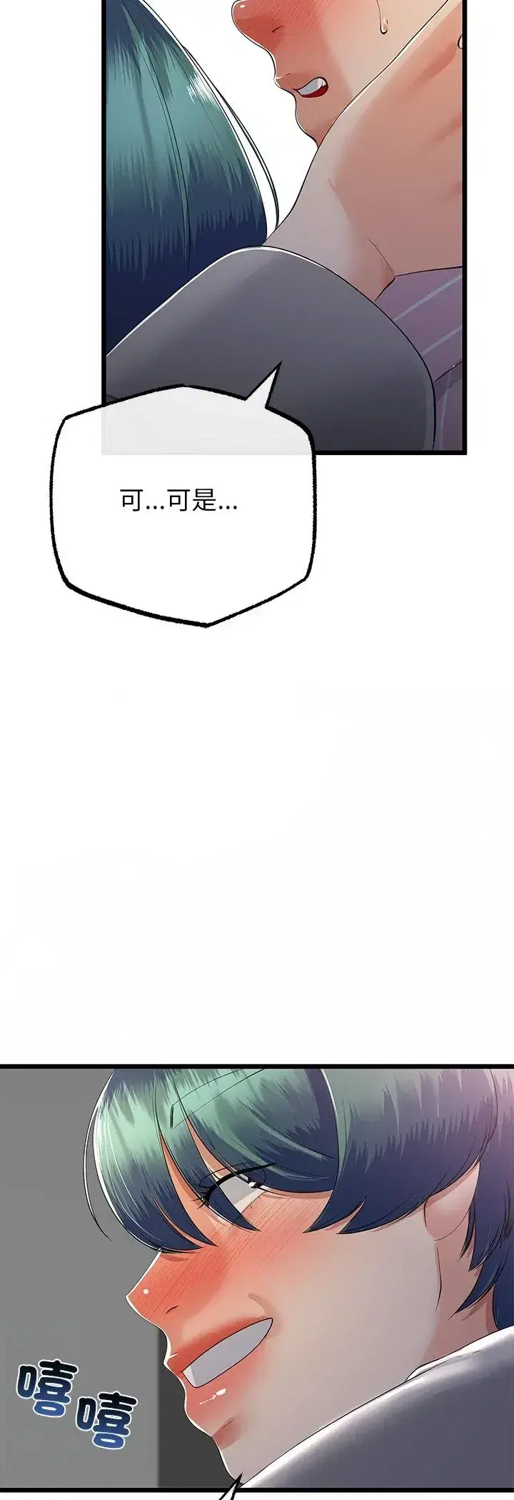 第72話