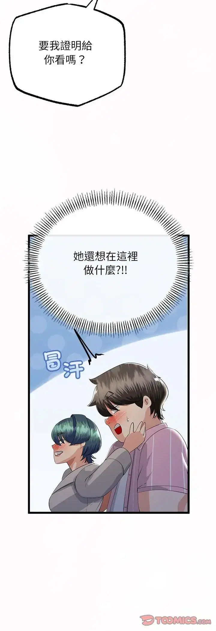 第72話