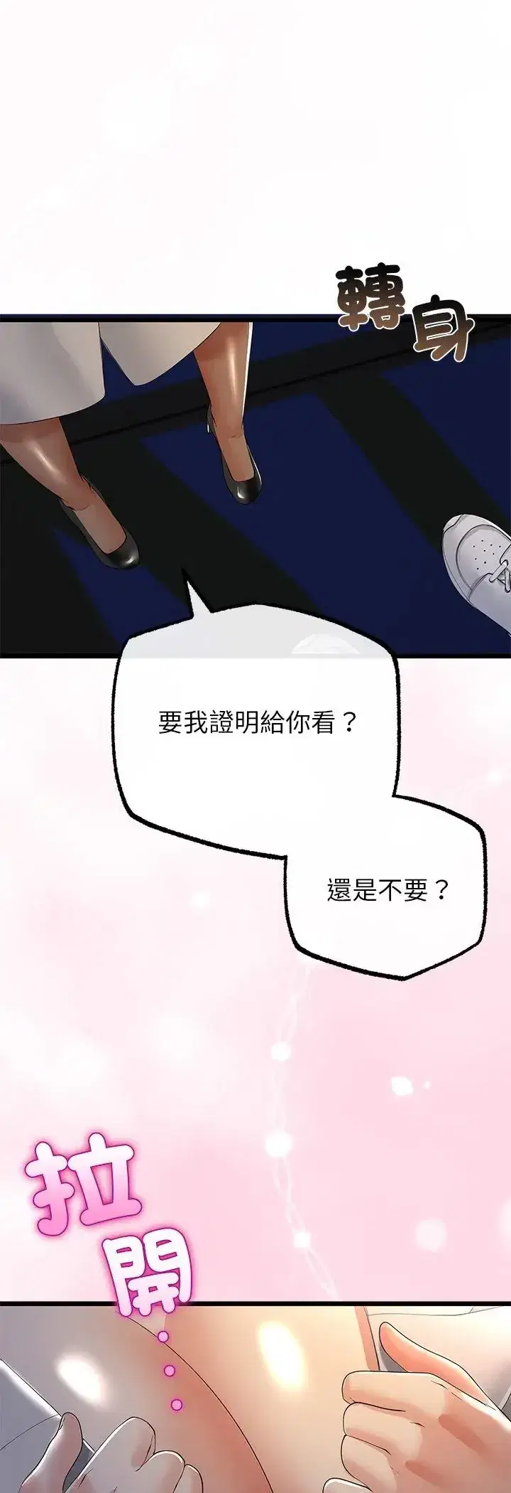 第72話