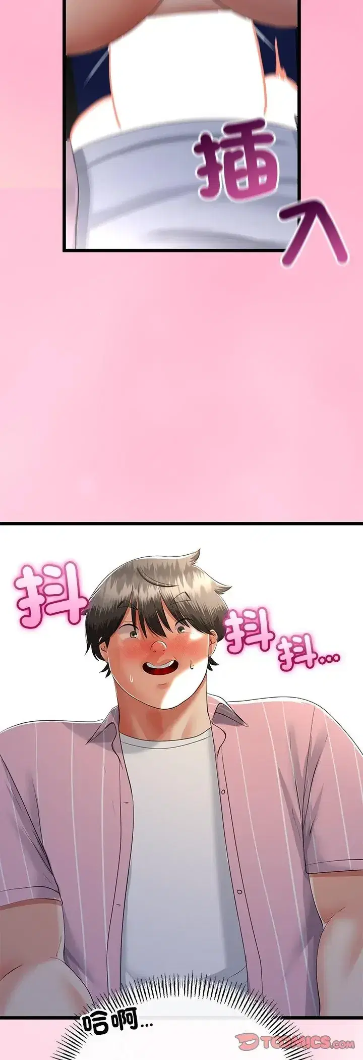 第72話