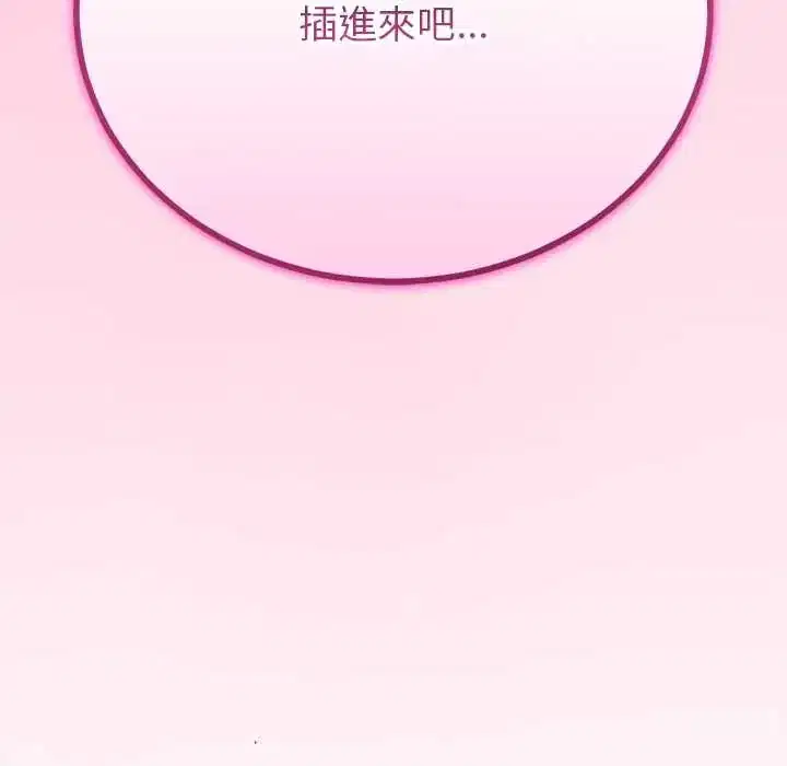 第73話