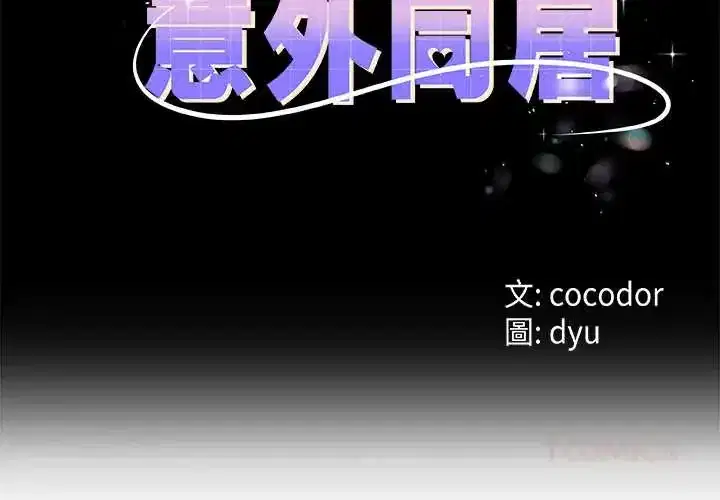 第73話