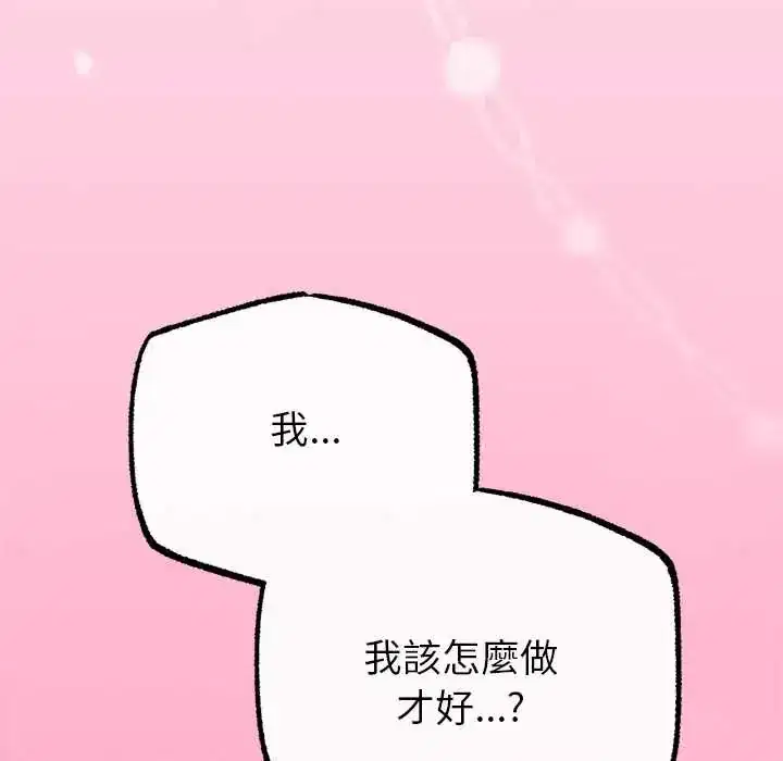 第73話