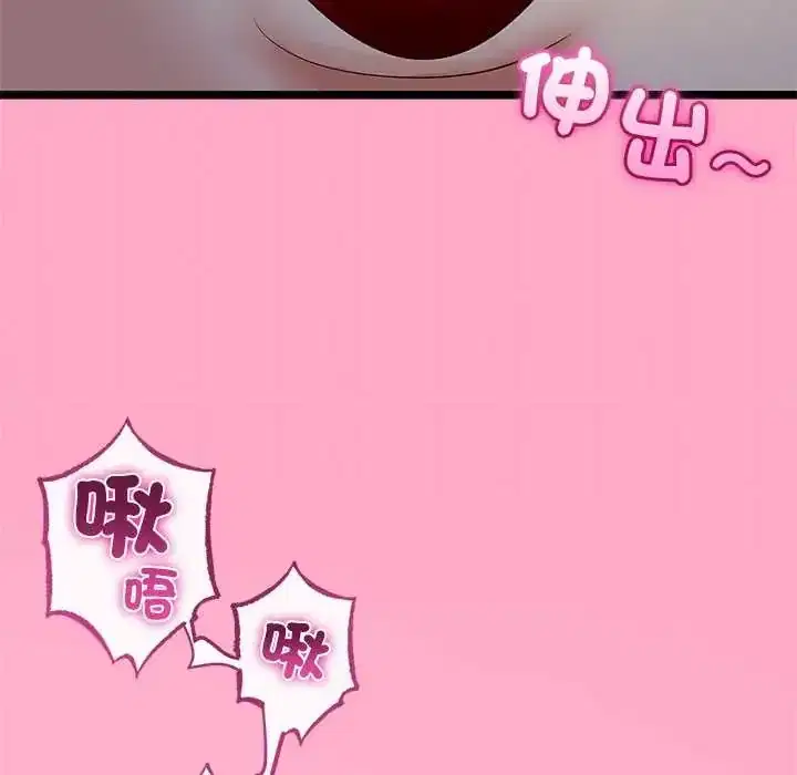 第73話