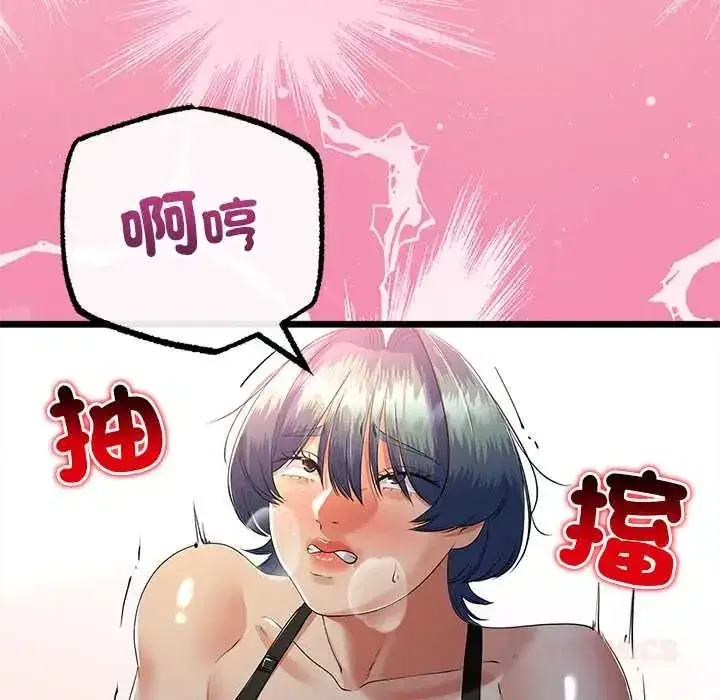 第73話