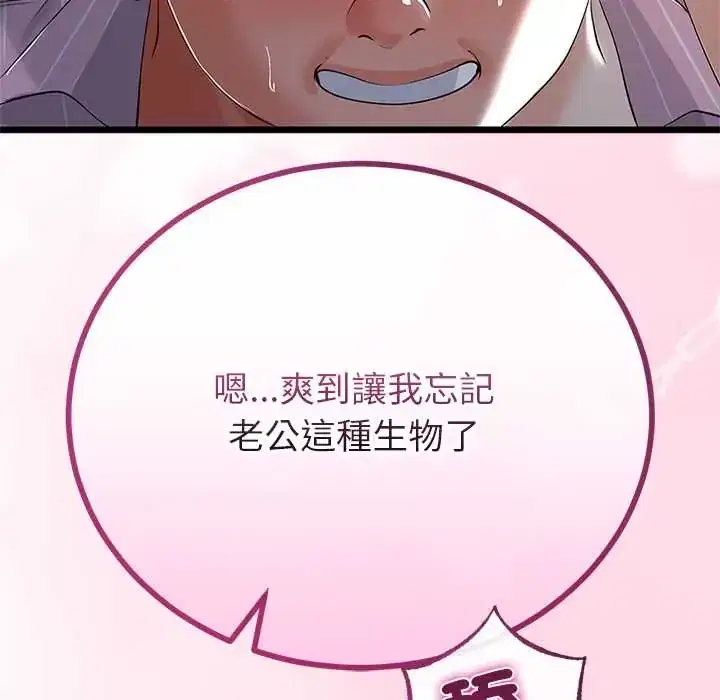 第73話