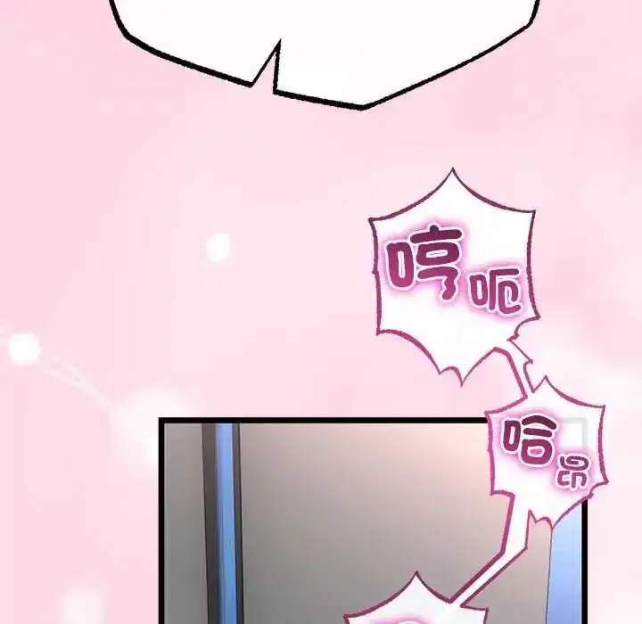 第73話