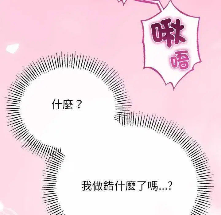 第74話