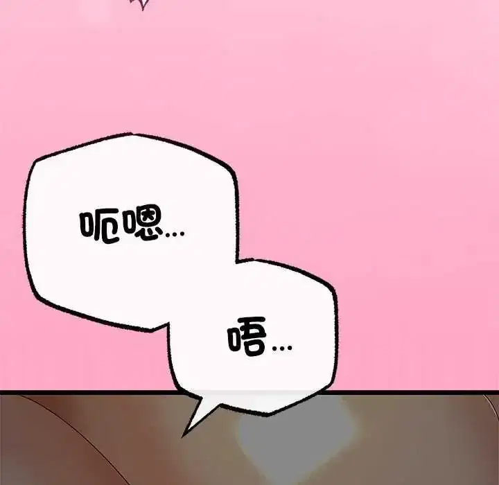 第74話