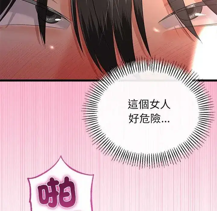 第74話