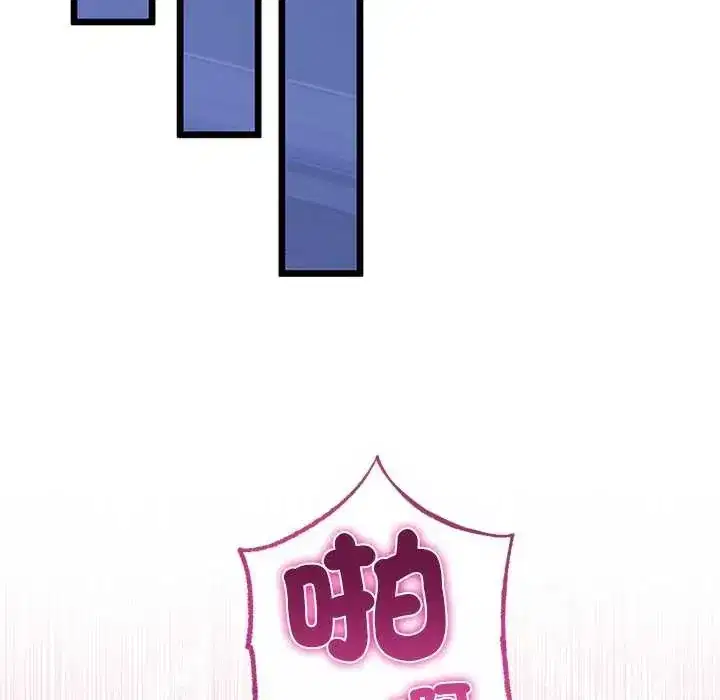第74話