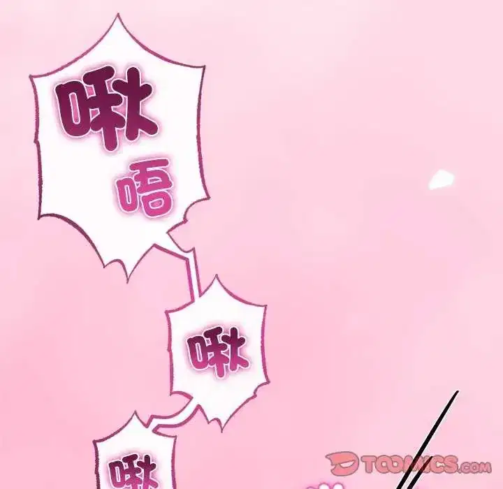 第74話