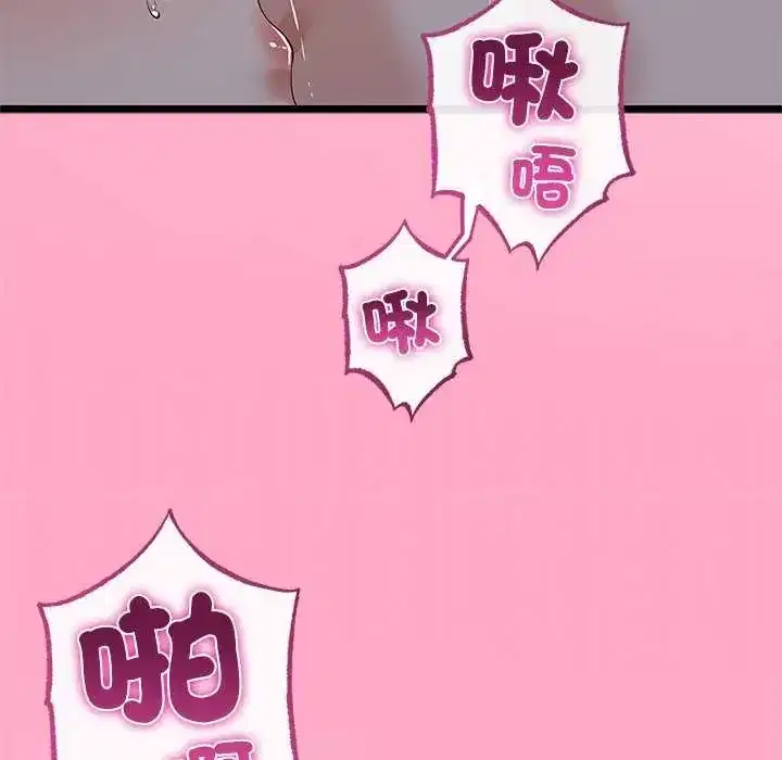 第74話