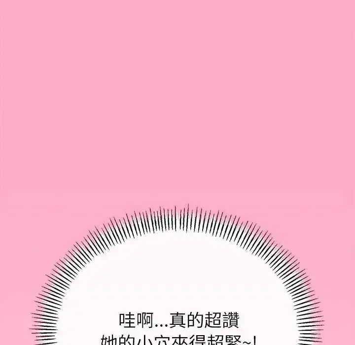 第74話