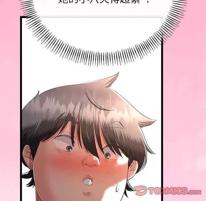 第74話