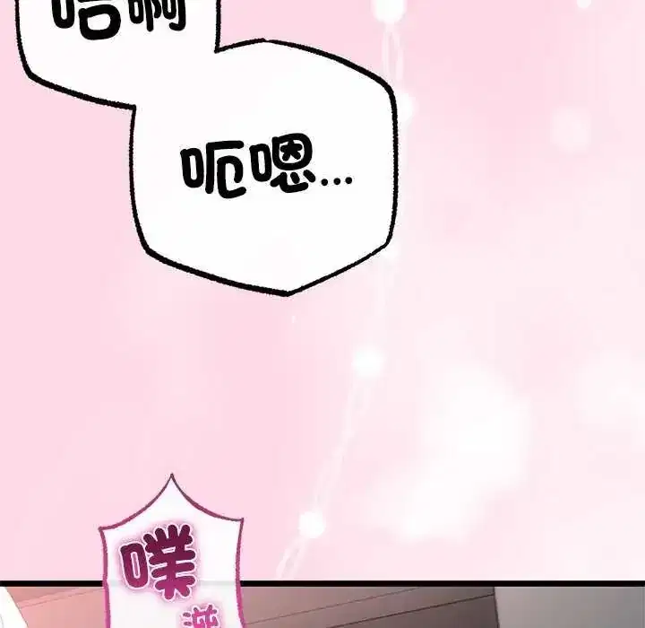 第74話