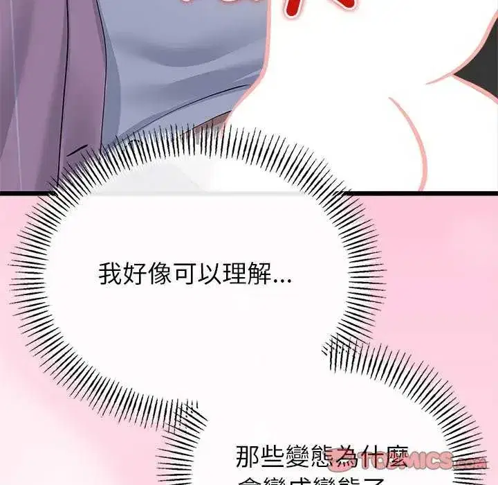 第74話