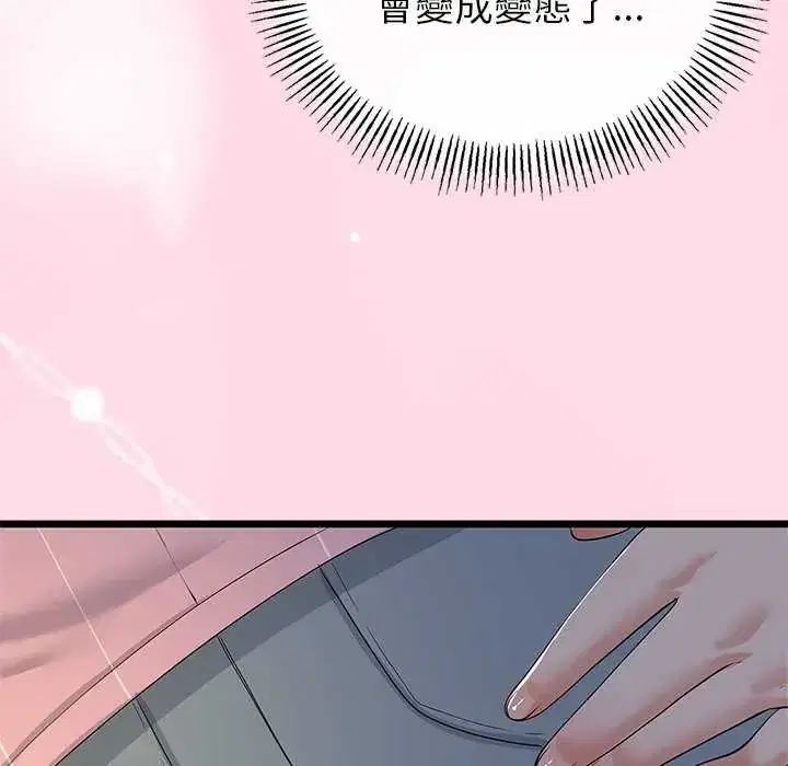 第74話