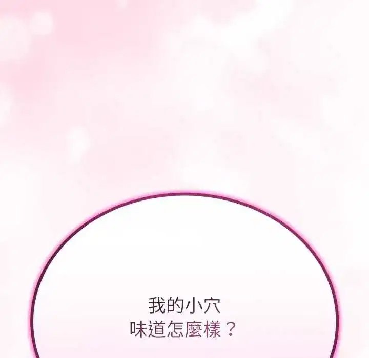 第74話