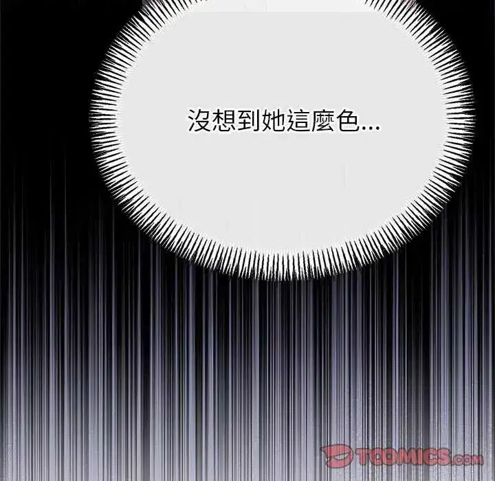 第74話