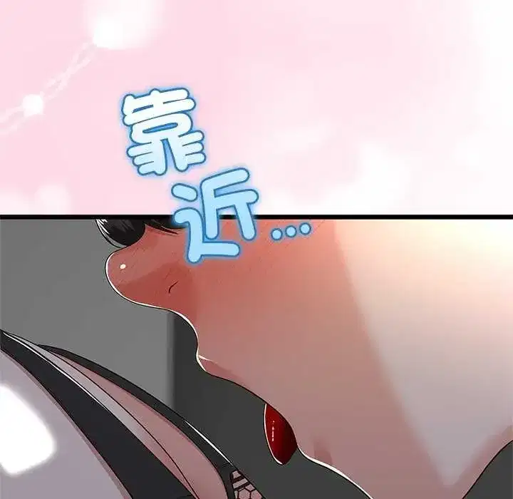 第74話