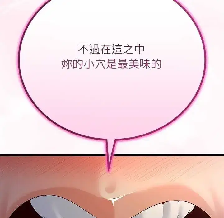 第74話