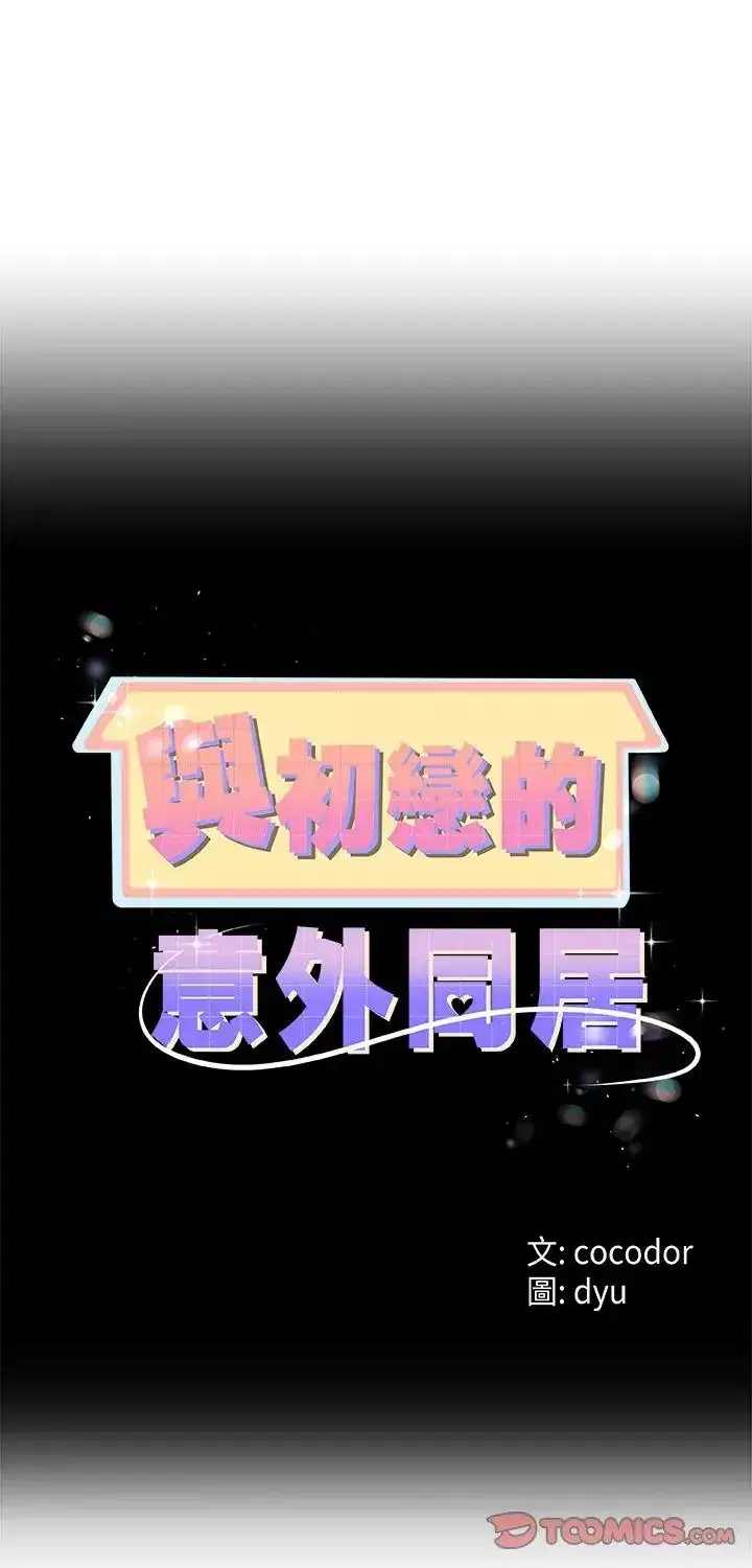 第75話