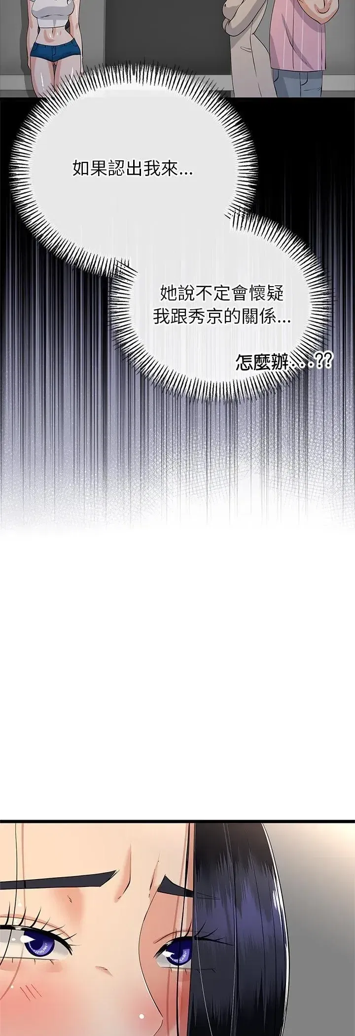 第75話