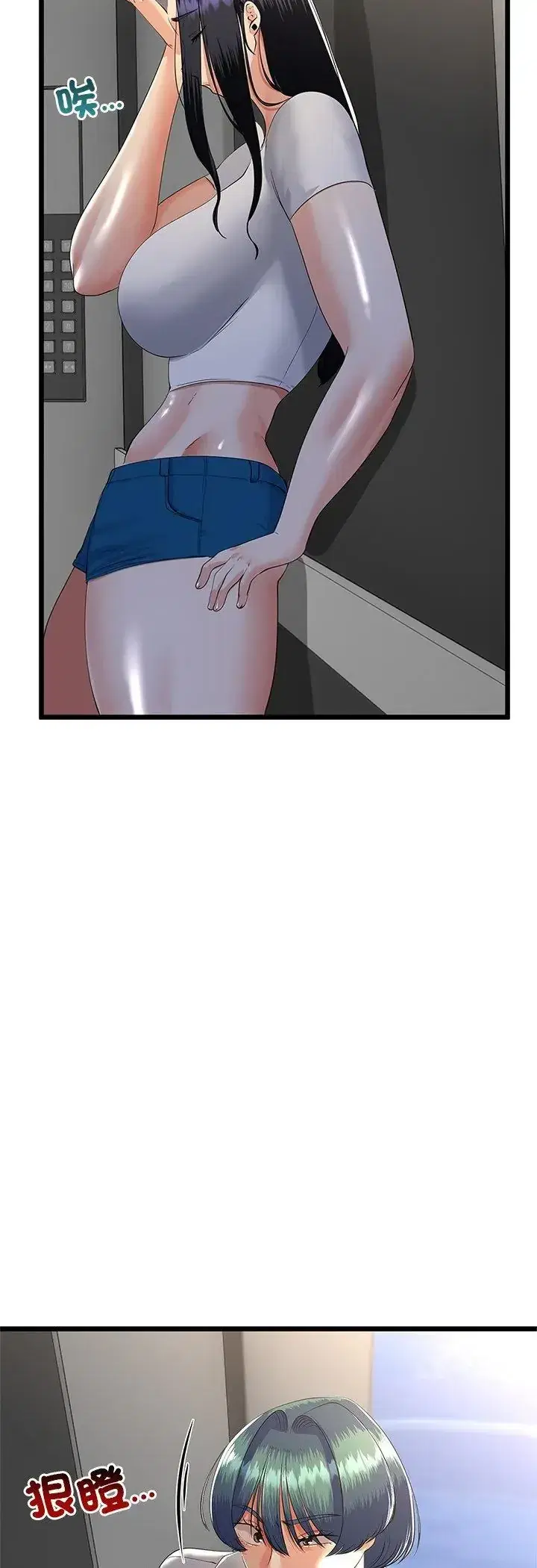 第75話
