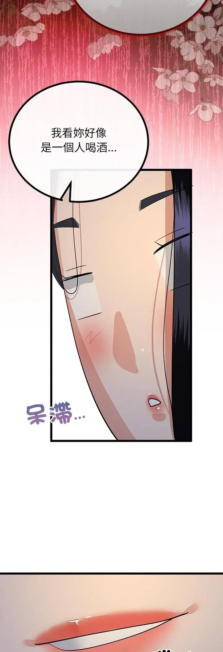第75話