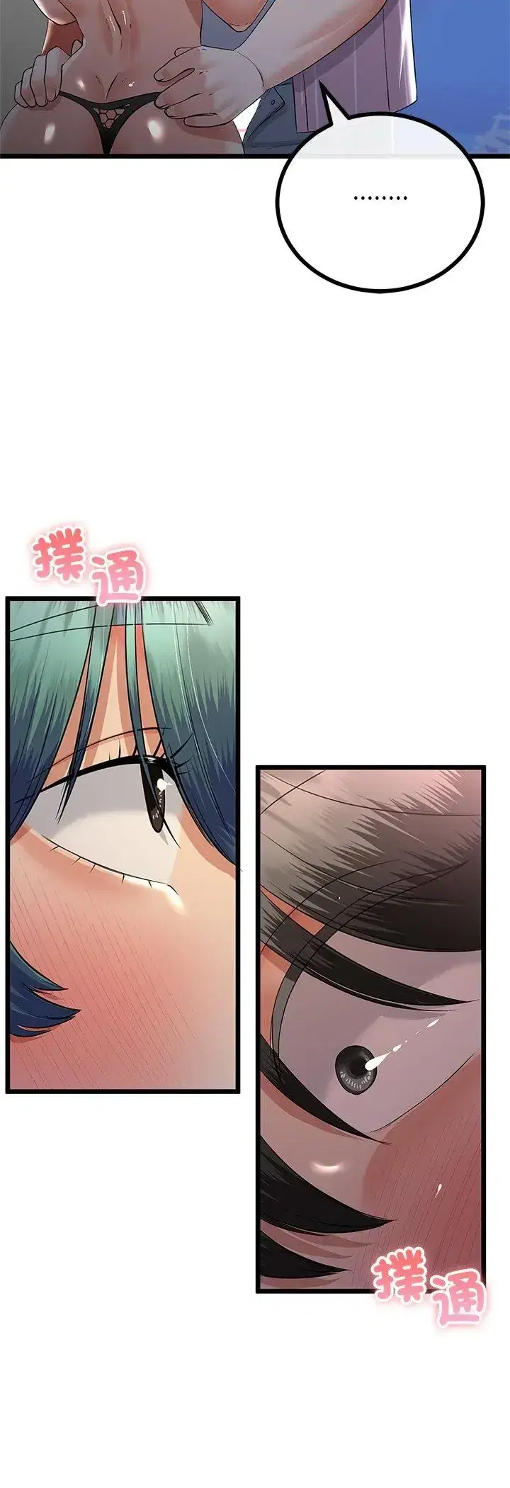 第75話