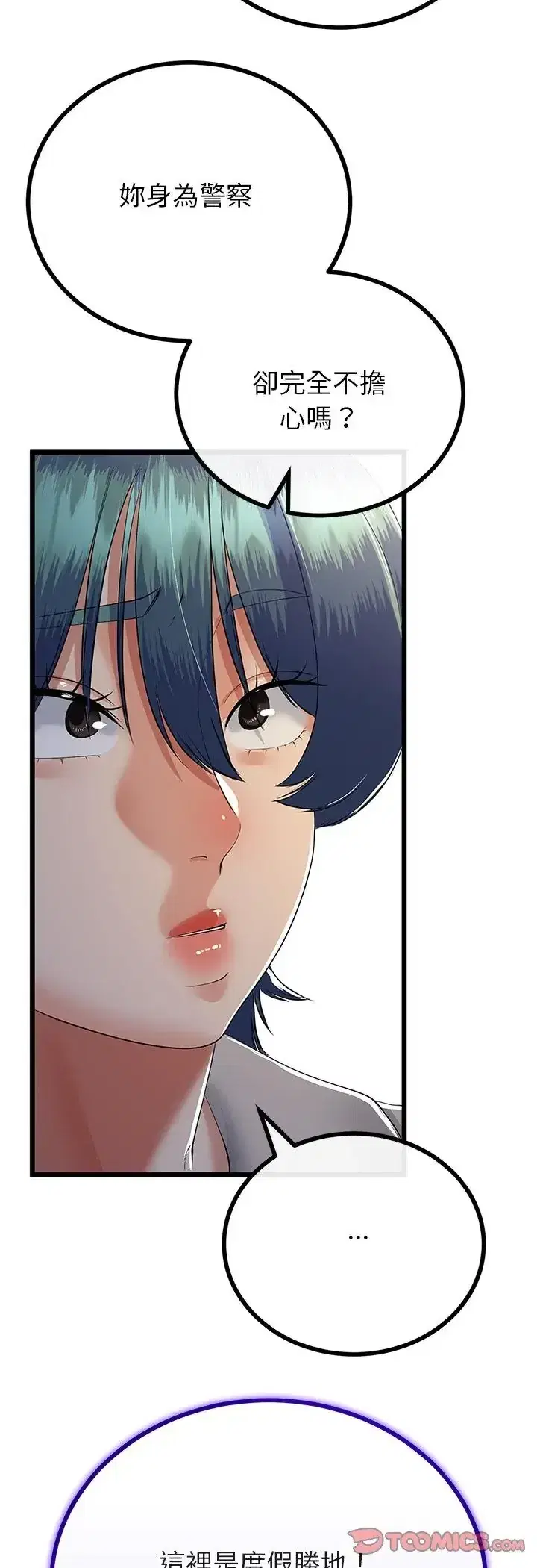 第75話