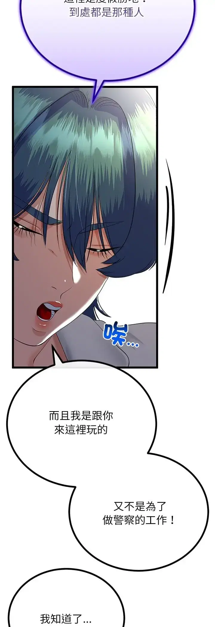 第75話