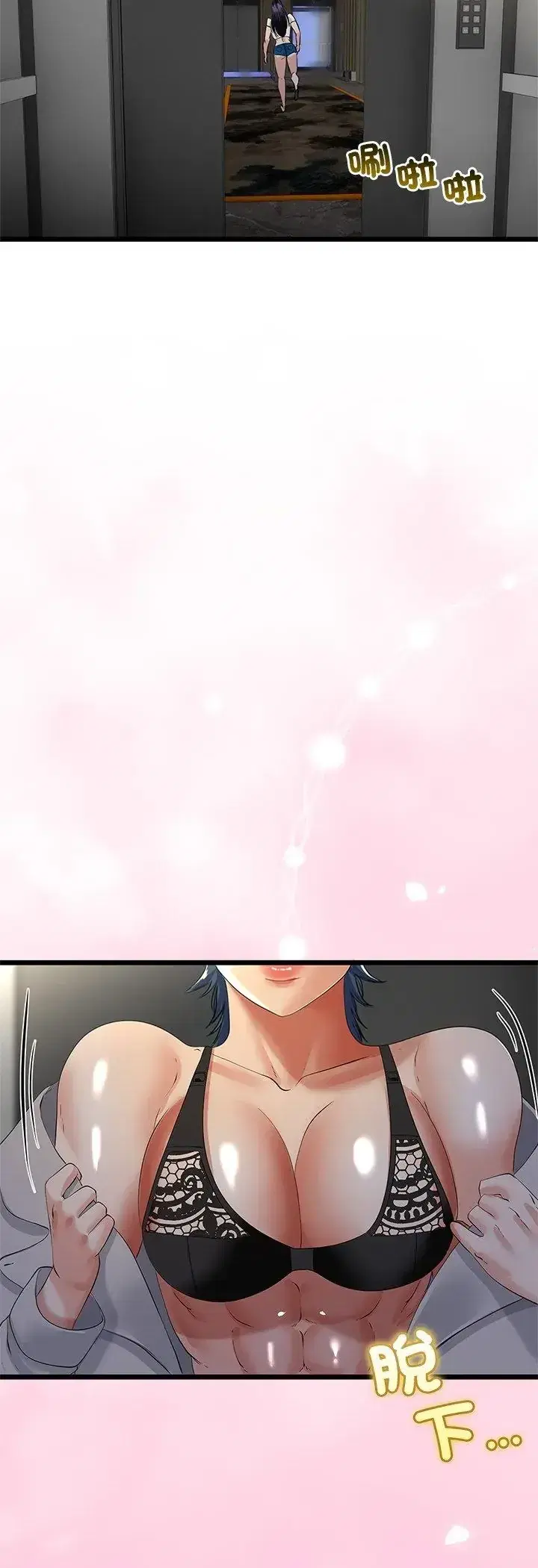 第75話