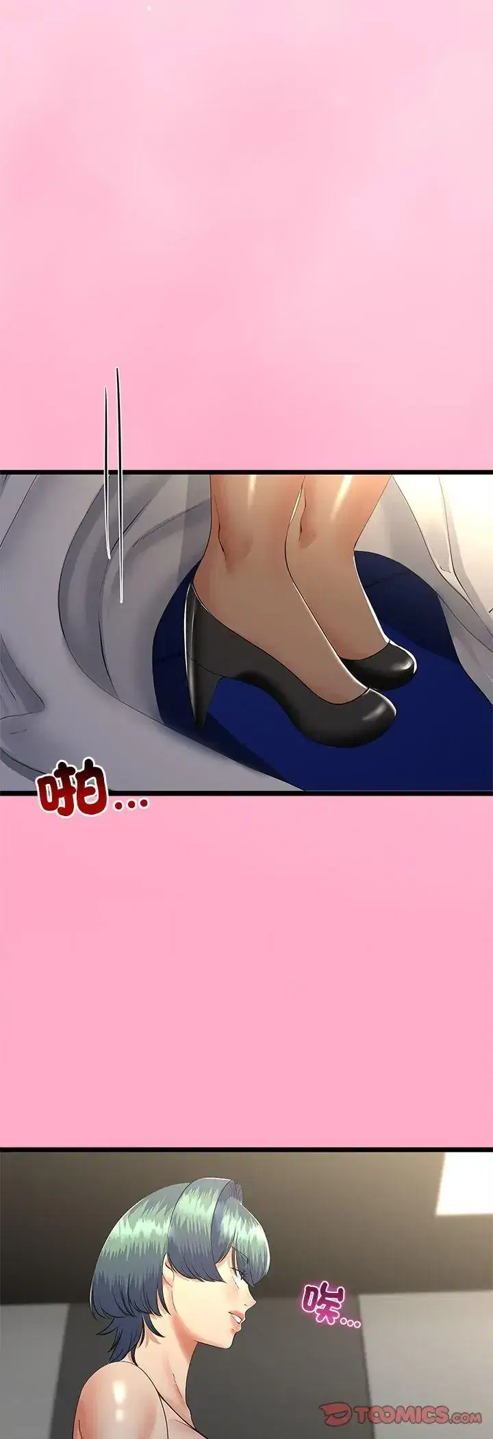 第75話