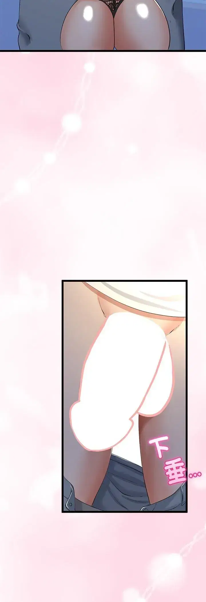 第75話
