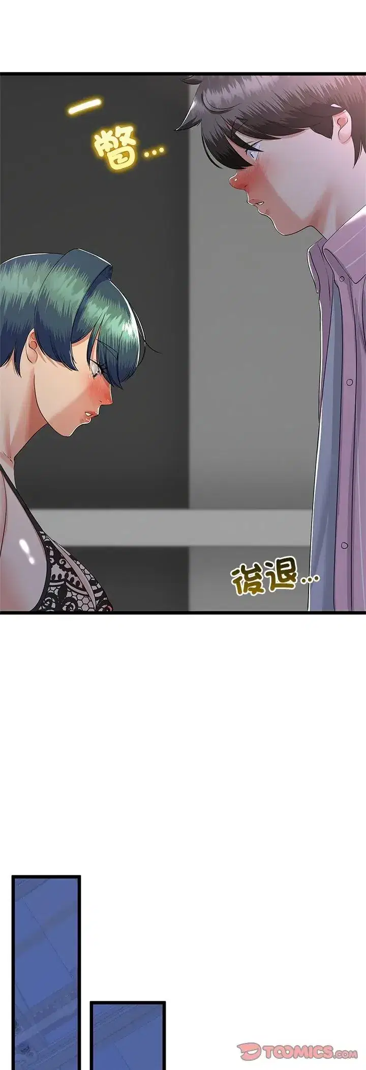第75話