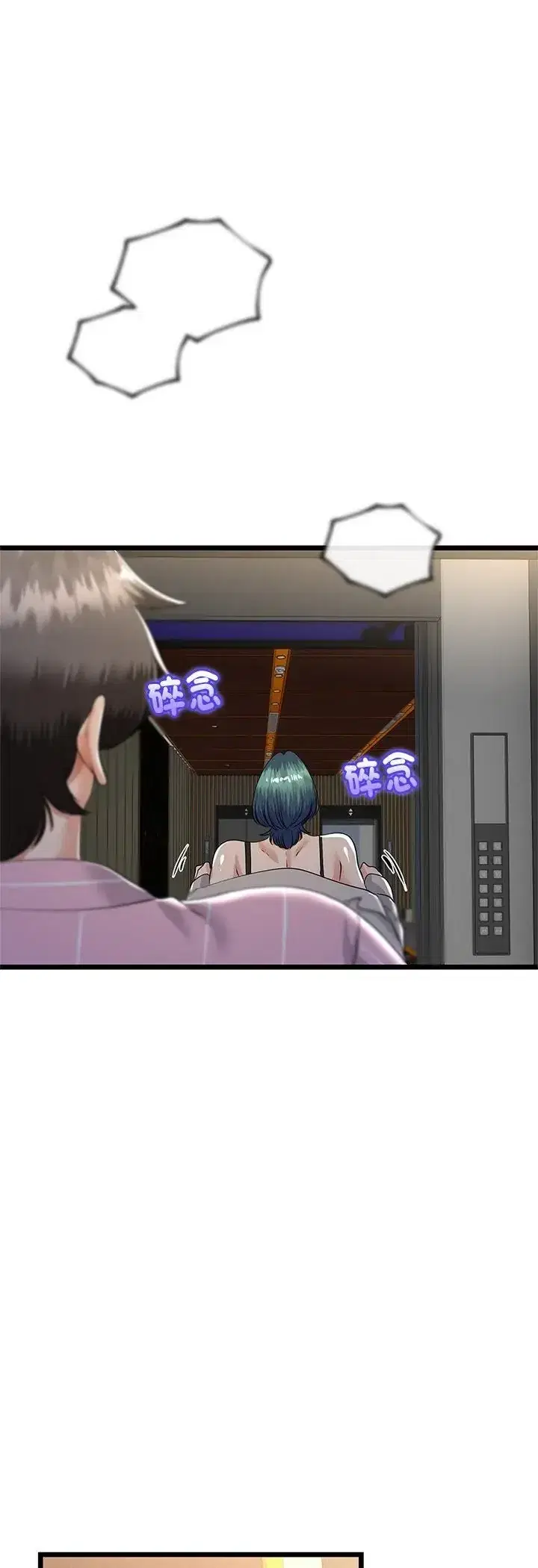 第75話