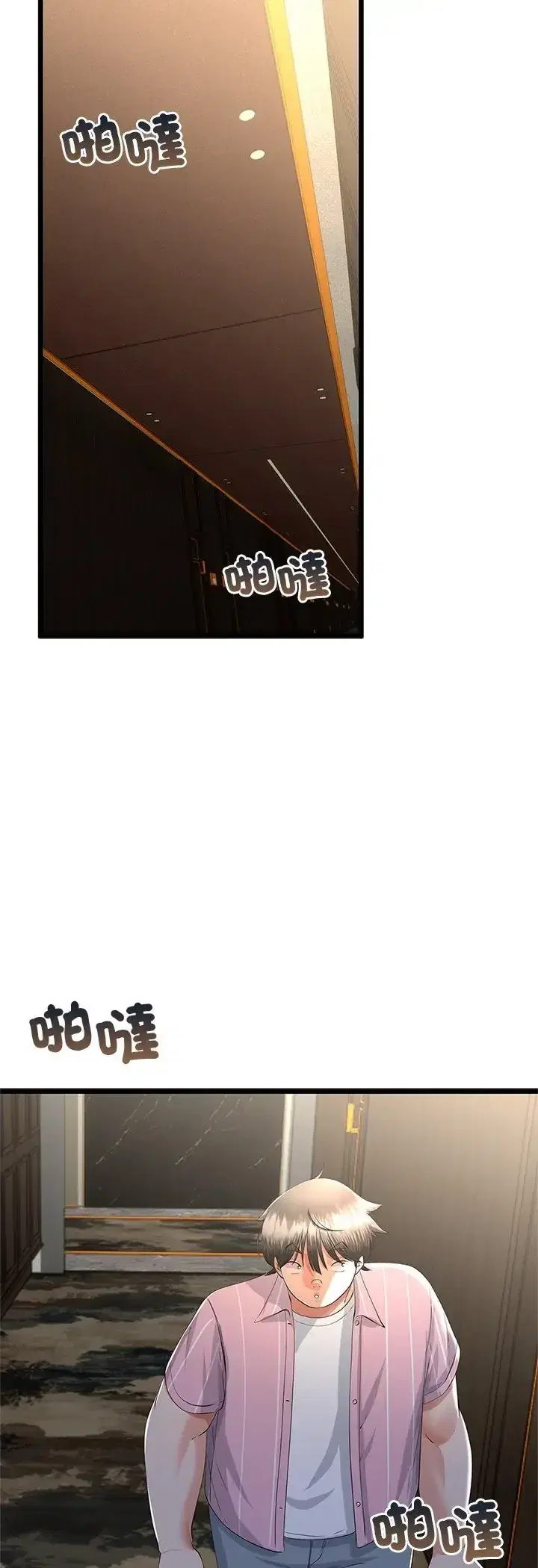 第75話