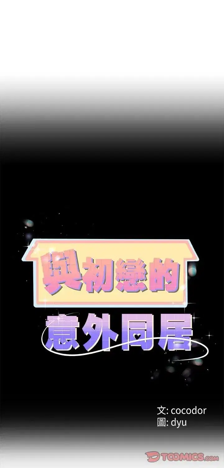 第76話