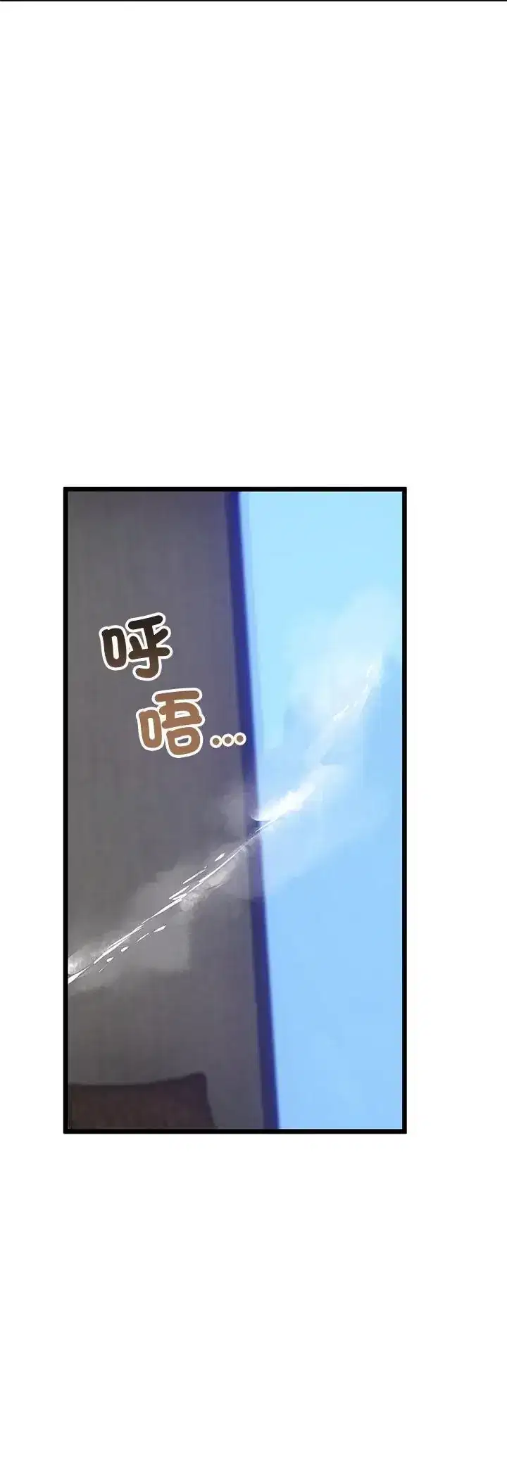 第76話