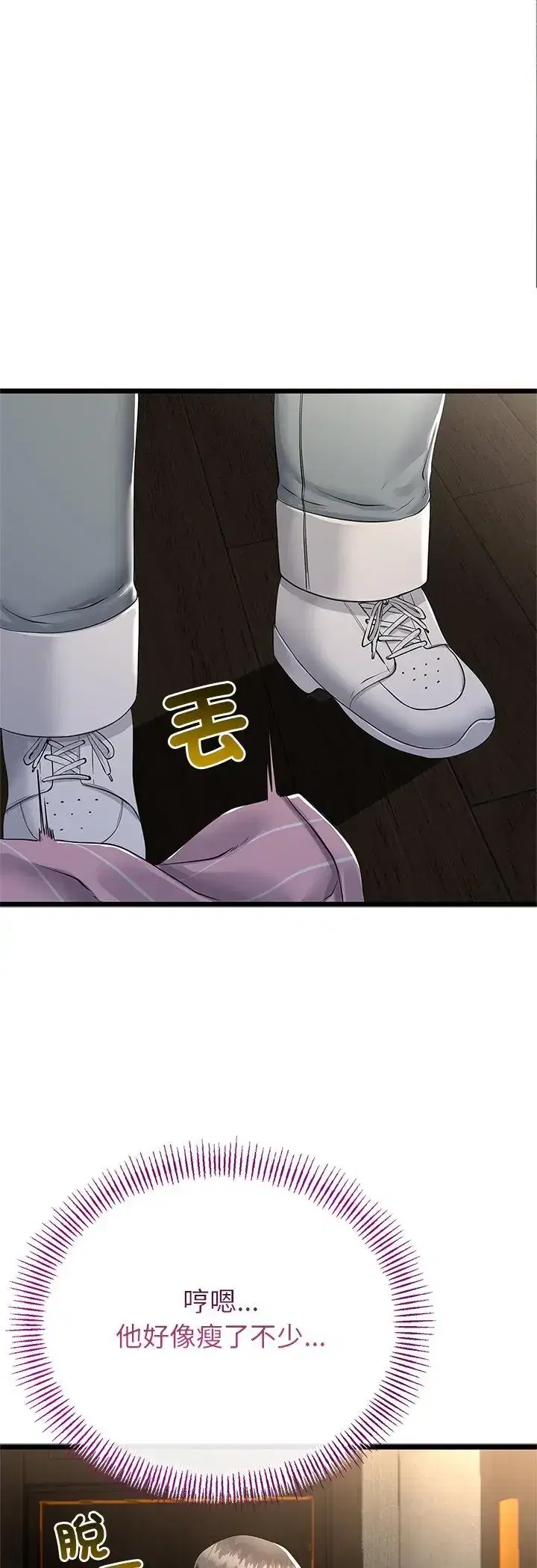 第76話