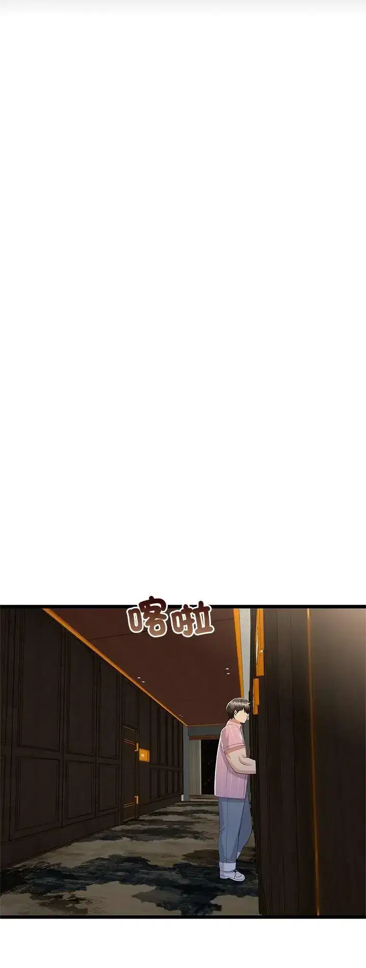 第76話