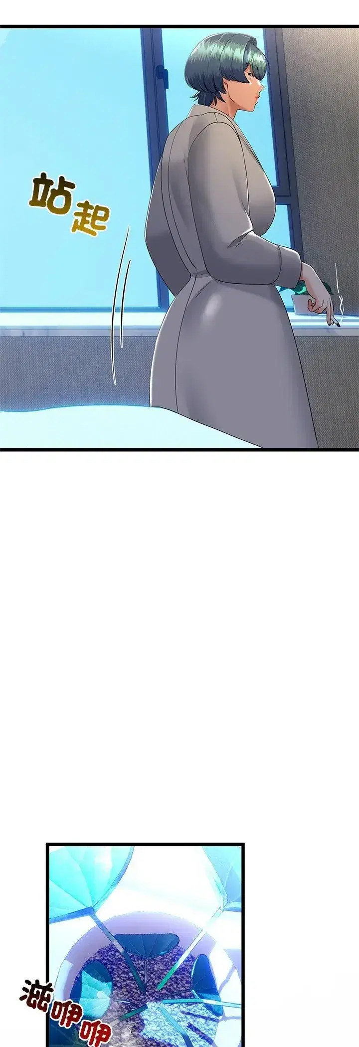 第76話