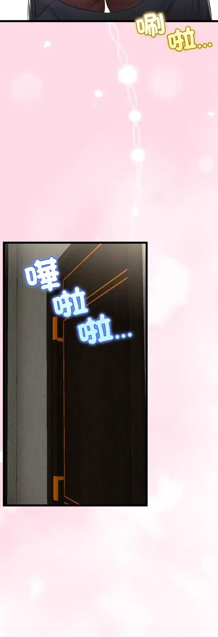 第76話