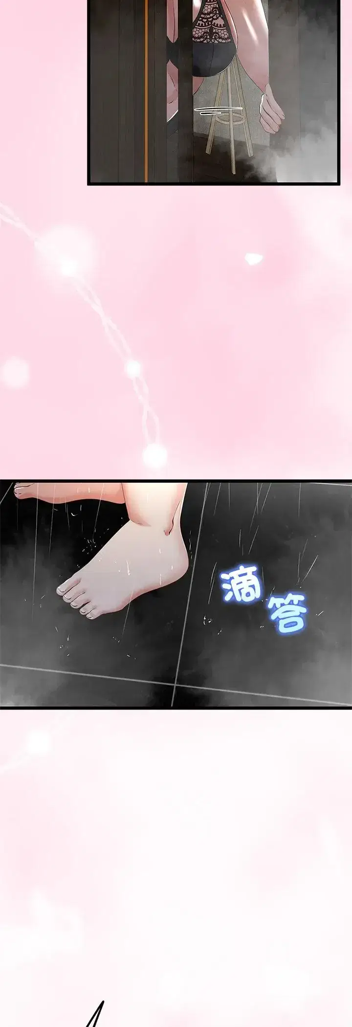 第76話