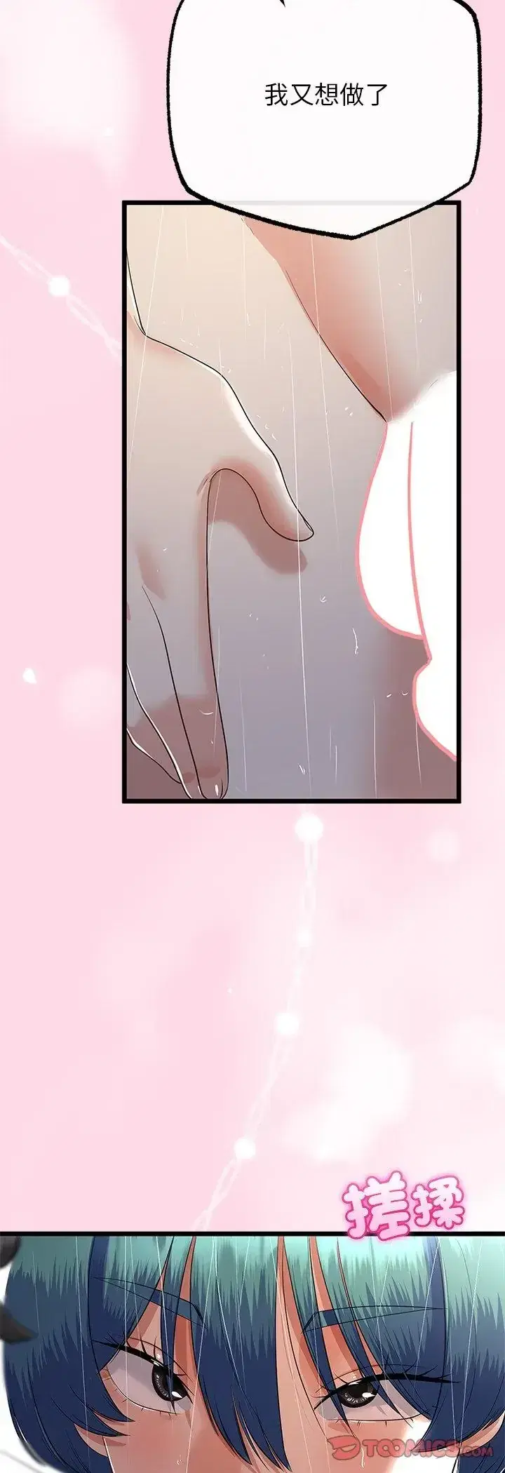 第76話