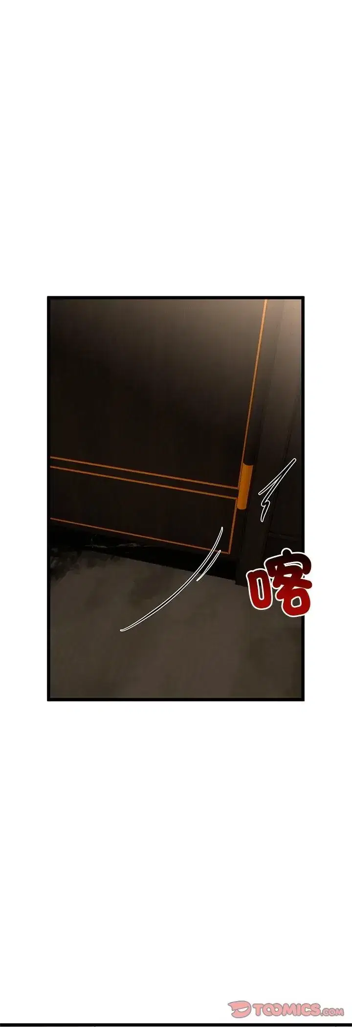 第76話