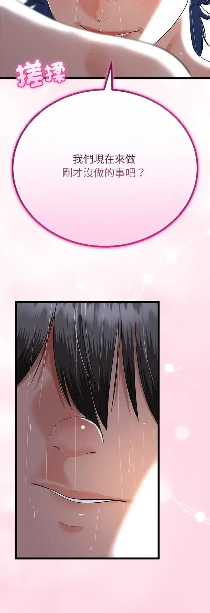 第76話